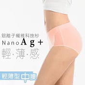 瑪榭 無痕抗菌三角內褲-輕薄透氣-橫紋M淺橘