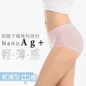 瑪榭 無痕抗菌三角內褲-輕薄透氣-橫紋M藕粉