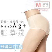 瑪榭 無痕抗菌三角內褲-輕薄透氣M膚