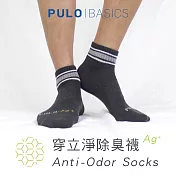【 PULO 】穿立淨除臭經典條紋短襪-黑灰L