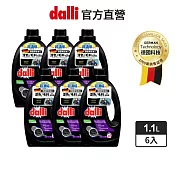 【dalli德國達麗】深色衣物洗衣精1.1L (6入/箱)
