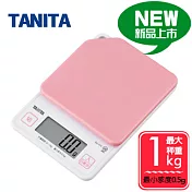 【TANITA】超薄電子料理秤-粉色KJ114(1kg) 公司貨