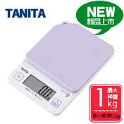 【TANITA】超薄電子料理秤-紫色KJ114(1kg) 公司貨