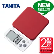 【TANITA】微量電子料理秤-紅色KJ212(2kg) 公司貨