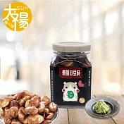 【太禓食品】藥膳蠶豆酥 健康鼠零食(芥末)(100g/罐)