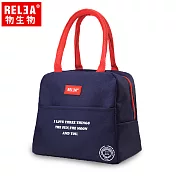 【香港RELEA物生物】保溫保冷兩用提袋(深藍款)