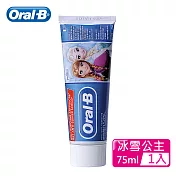 歐樂B-兒童牙膏75ml-FROZEN 冰雪奇緣1入