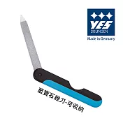 【YES 德悅氏】德國製造精品 藍寶石銼刀可收納(9cm)