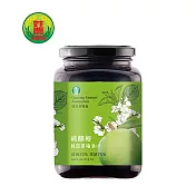 【國姓鄉農會】純釀梅350g/罐