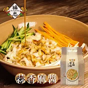 【福忠字號】眷村醬麵-蒜香麻醬(125gx4包/袋)