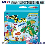韓國AMOS 閃亮DIY刮貼畫(台灣總代理公司貨])_(有限期限：2026/4/29) 騎士恐龍