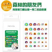 韓國IRIS 主題故事指甲貼遊戲組(台灣總代理公司貨)_ 森林的朋友們