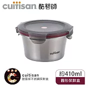 Cuitisan 酷藝師 不鏽鋼保鮮盒 花神系列-圓形4號 410ml