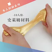商品名稱