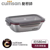 Cuitisan 酷藝師 不鏽鋼保鮮盒 花神系列-方形5號 580ml