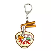 【HIGHTIDE】個性橡膠鑰匙圈 ‧烏龍麵