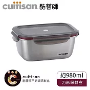 Cuitisan 酷藝師 不鏽鋼保鮮盒 花神系列-方形6號 980ml