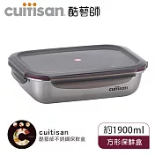 Cuitisan 酷藝師 不鏽鋼保鮮盒 花神系列-方形9號 1900ml