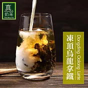 《歐可茶葉》真奶茶-凍頂烏龍拿鐵