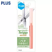 PLUS不沾膠攜帶式筆型剪刀珊瑚粉