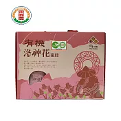【臺東地區農會 】有機洛神花蜜餞200g(10入/20g)