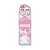 【雪芙蘭】高效卸妝水300ml 《控油淨白》