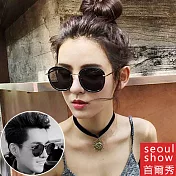 seoul show首爾秀 韓國圓方框情侶款太陽眼鏡UV400墨鏡 566黑色