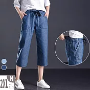 【MsMore】韓國曲線翹臀天湖冰絲涼感輕薄七分褲#j104442L深藍