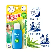 【Biore 蜜妮】高防曬乳液 SPF48/PA+++ 50ml 草本守護