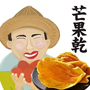 遊食趣 鄭叔叔的芒果乾(100g)