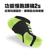 【titan】太肯 功能慢跑踝襪 2s L 黑/黃
