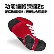 【titan】太肯 功能慢跑踝襪 2s L 紅/竹炭