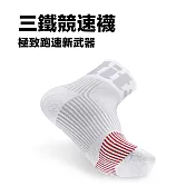 【titan】太肯 三鐵競速襪 M 白