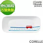 【美國康寧 CORELLE】奇幻旅程方型魚盤