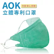 【AOK】3D立體新型醫用專利-可調式完全包覆立體口罩(50片/盒)粉綠-台灣製
