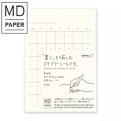 MIDORI MD NOTEBOOK 無時效月間貼紙