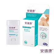 【安適康AnsCare 】蕾寧皙卡疤痕護理矽膠筆 除 疤筆 去疤筆 9.2g