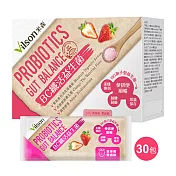 【vilson 米森】BC纖活益生菌－  真草莓(2g*30包/盒)