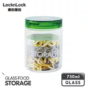【樂扣樂扣】繽紛玻璃儲物罐750ML/綠蓋