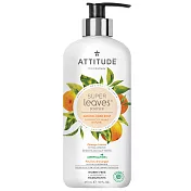 加拿大ATTITUDE-洗手露-甜橙香氛473mL