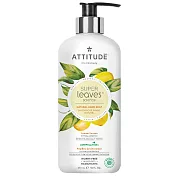 加拿大ATTITUDE-洗手露-檸檬香氛473mL