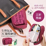 1818 厚底9cm生理包/3C收納包(CG31719-M)