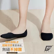 GIAT 不掉跟！超細涼感無痕隱形襪F經典黑2雙