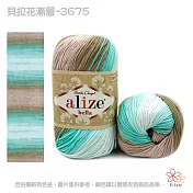 貝拉花漸層夏紗-3675藍白咖啡色