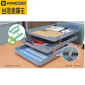 台灣金庫王A4伸縮式三層文件架 冷灰色