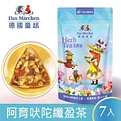 德國童話 阿育吠陀纖盈茶(7入/袋) Das Märchen 原片花草系列