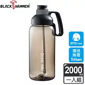 義大利 black hammer tritan超大容量運動水瓶2000ml- 黑色