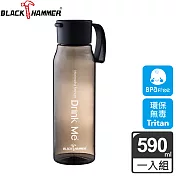 義大利 BLACK HAMMER Tritan環保運動瓶590ML-三色可選黑