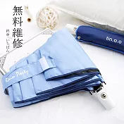 【好傘王】自動傘系_輕白限量款瑜珈自動傘(水藍色)水藍色