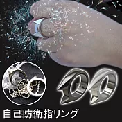 男女兼用對鍊 戶外防身/防狼 破窗器 貓耳兩用戒指項鍊 kiretF